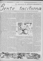 rivista/RML0034377/1936/Giugno n. 34/3